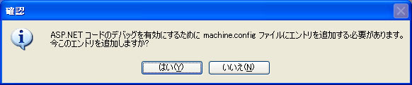 Borland Developer Studio 2006 のインストール:画像19