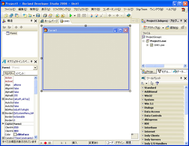 LiveSource機能を使った UMLモデリング:画像1