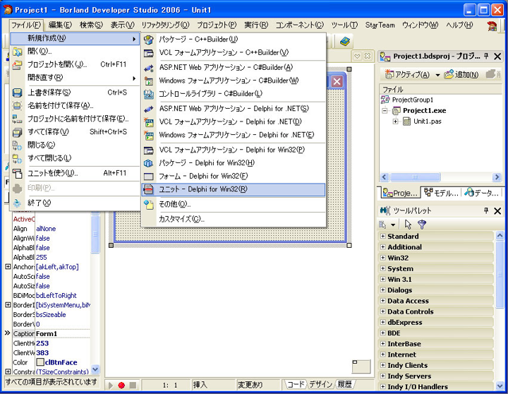 LiveSource機能を使った UMLモデリング:画像2