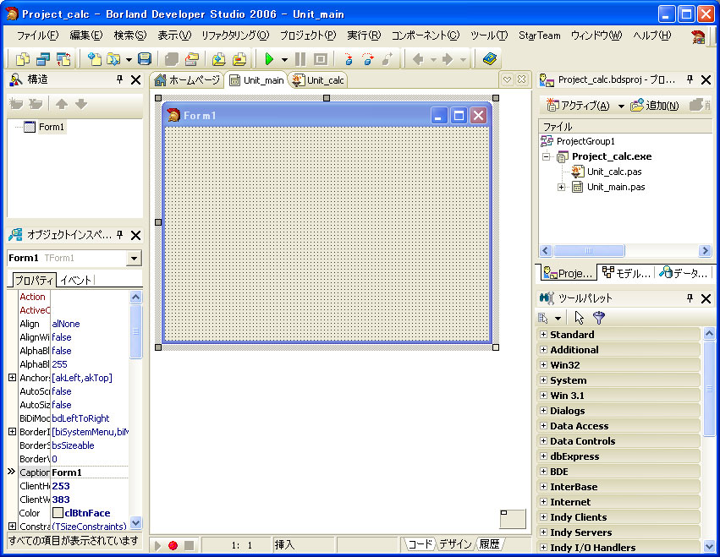 LiveSource機能を使った UMLモデリング:画像3