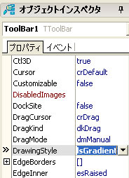 ToolBar ControlBar の利用:画像3