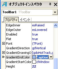 ToolBar ControlBar の利用:画像8