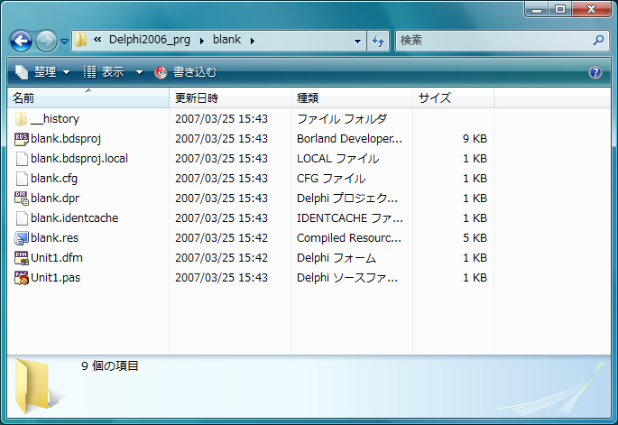 bdsproj プロジェクトファイル : 新しい形式のプロジェクトファイル:画像3