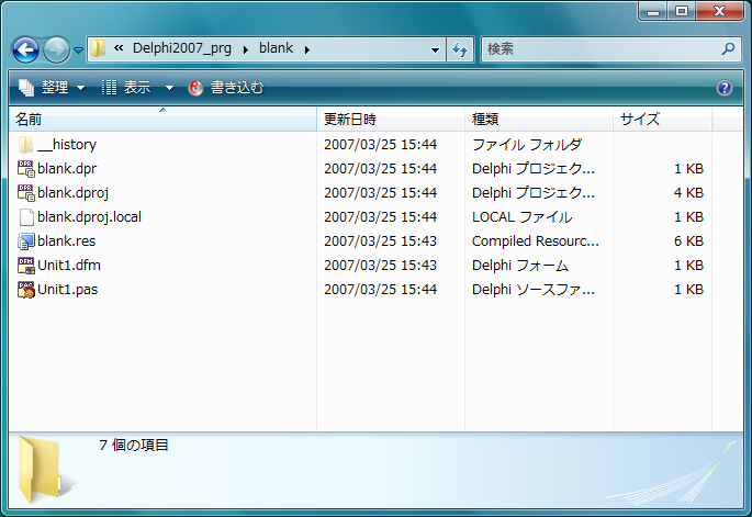 bdsproj プロジェクトファイル : 新しい形式のプロジェクトファイル:画像4