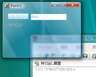 Aero Glass 関係:画像5