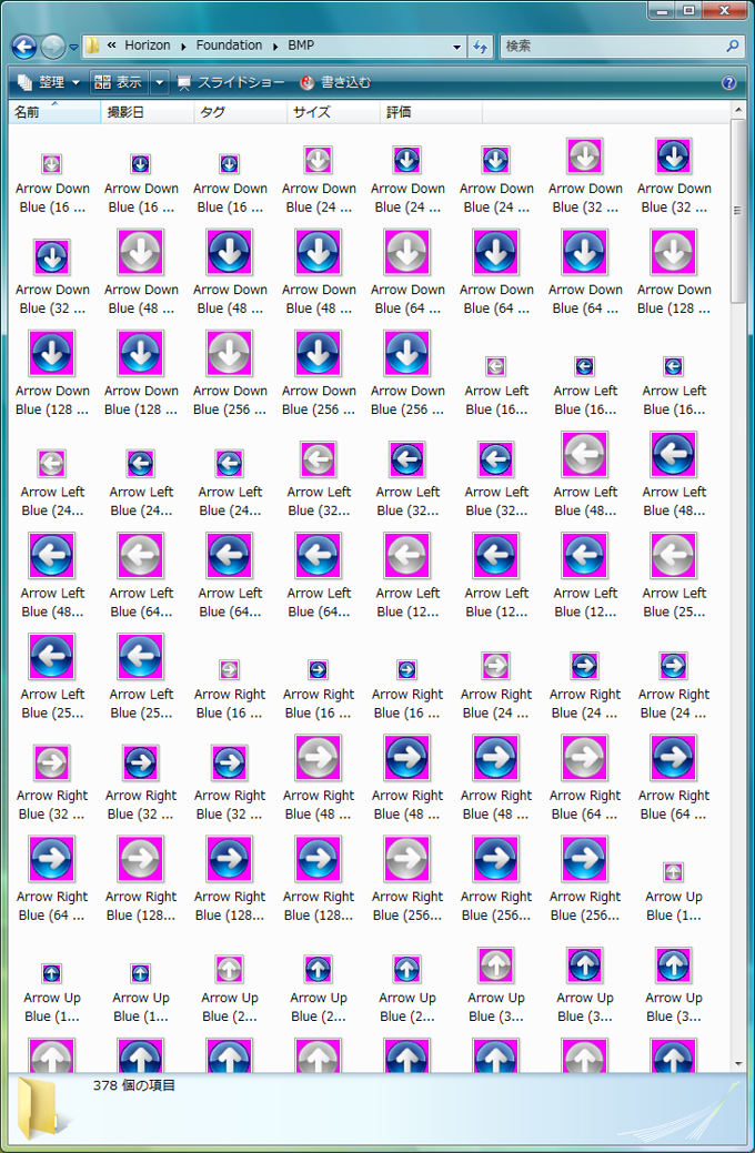 InstallAwareのインストール:画像15