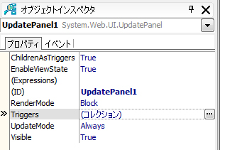 ASP.NET で Ajax:画像5