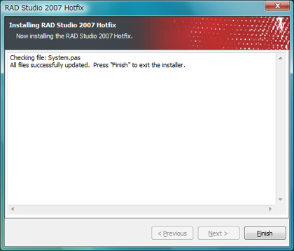 RAD Studio 2007 HotFix-1 を適用する:画像5