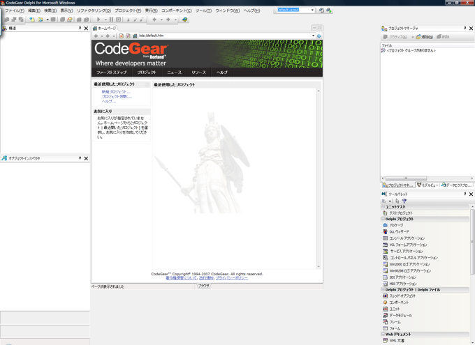 ライセンスコードの取得:画像10