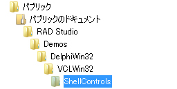 Shell コンポーネントの追加:画像1