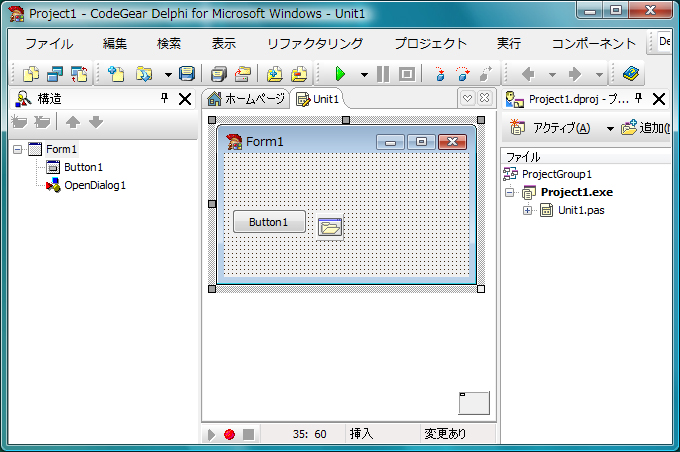 UseLatestCommonDialogs:画像1