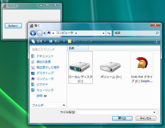 UseLatestCommonDialogs:画像3