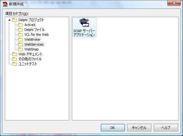 WebService (1):画像1