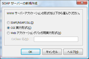 WebService (1):画像2