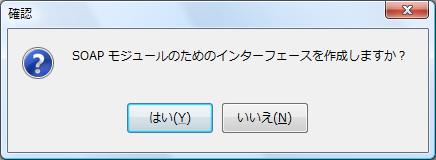 WebService (1):画像3