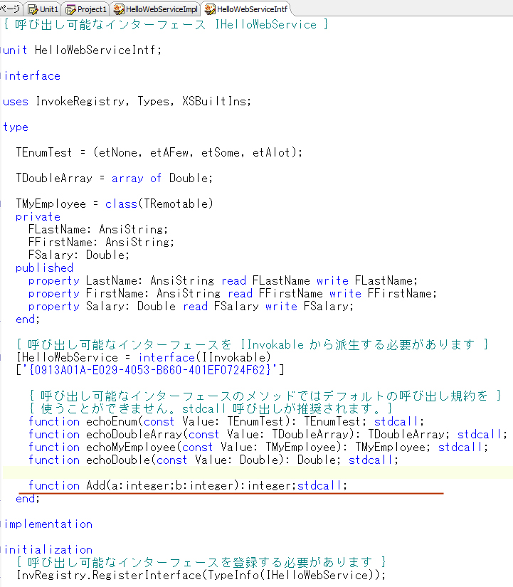 WebService (1):画像6