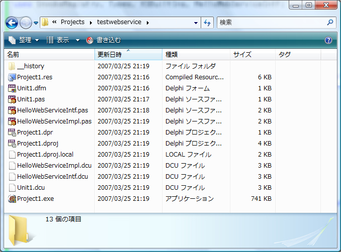 WebService (1):画像8