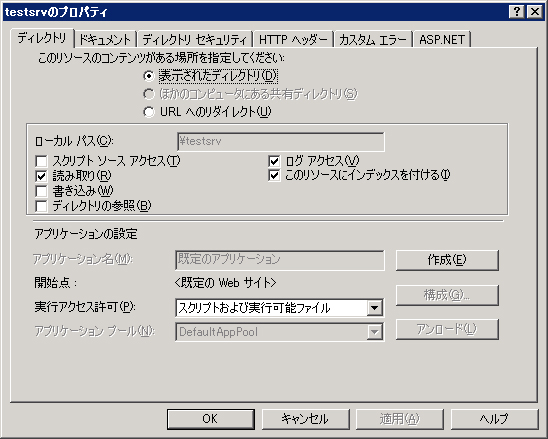 WebService (2):画像3
