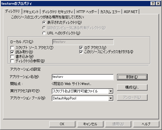 WebService (2):画像4