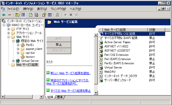 WebService (2):画像5