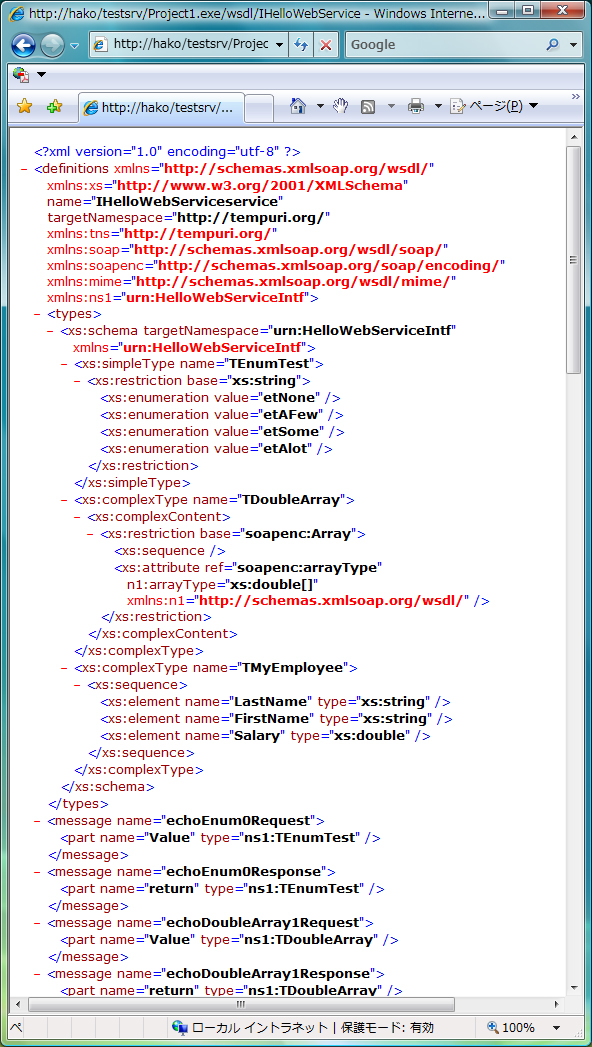 WebService (2):画像7