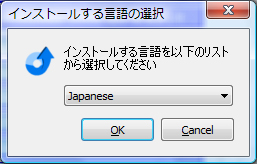 Delphi2009のインストール:画像3