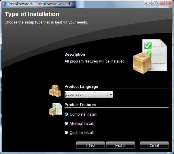 InstallAware のインストール:画像4