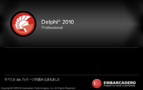 Delphi2010 レビュー:画像1