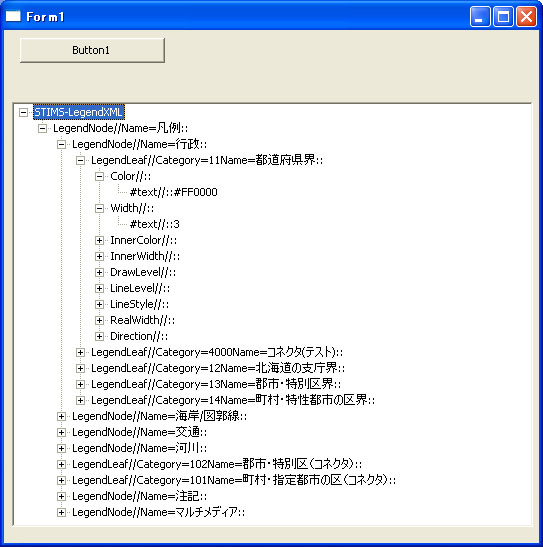 XMLをパースする:画像4