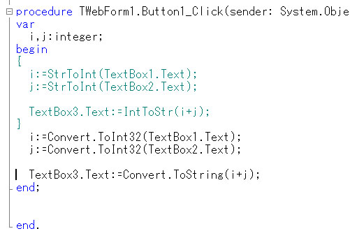 ASP.NET アプリケーションの作成:画像14