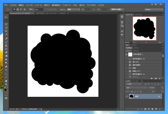 積雲の描き方:画像1