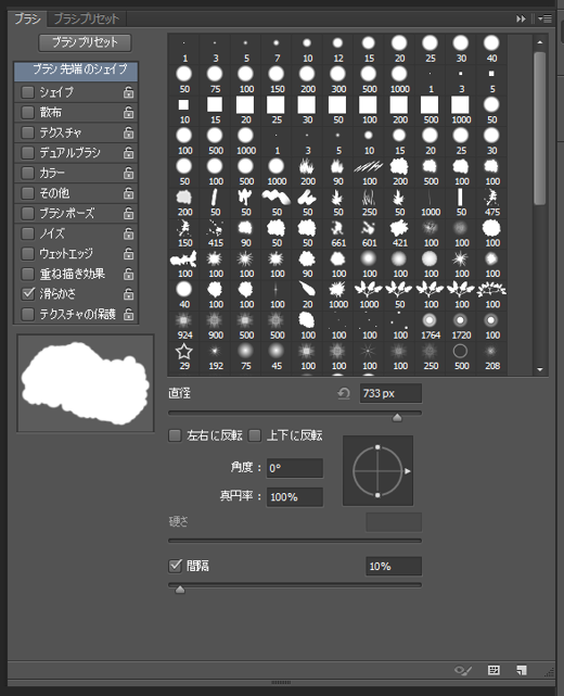積雲の描き方:画像4