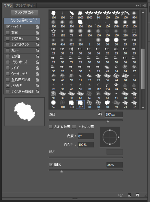 積雲の描き方:画像5