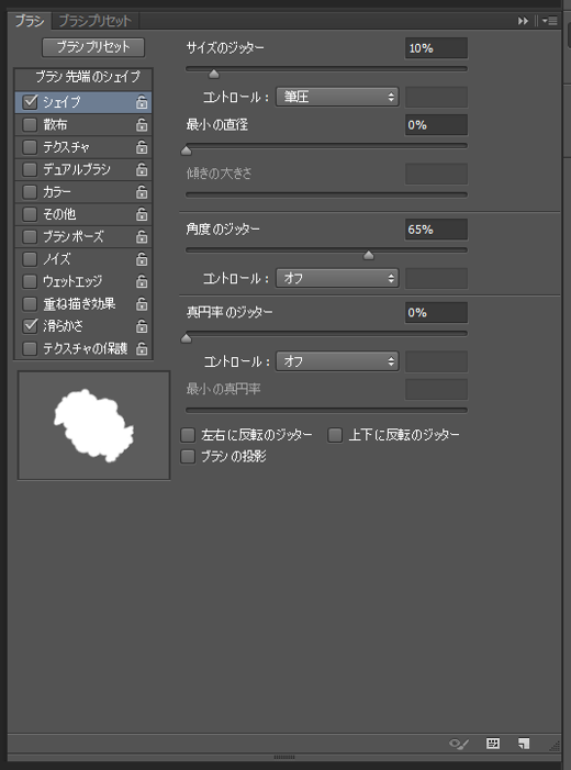 積雲の描き方:画像6