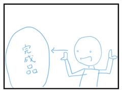 斜め向き顔の描き方 - デフォルメされた人物キャラクターの描画:画像58