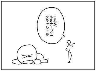 動きのあるポーズの描き方:画像31