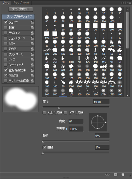 空の描き方:画像6