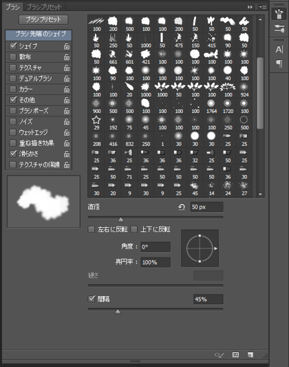 空の描き方:画像15