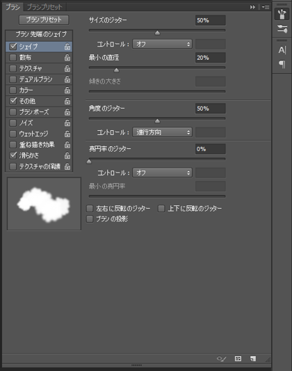 空の描き方:画像16