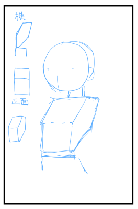 上半身の描き方 - 体の描き方:画像5