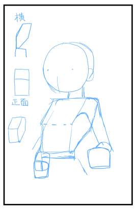 上半身の描き方 - 体の描き方:画像6