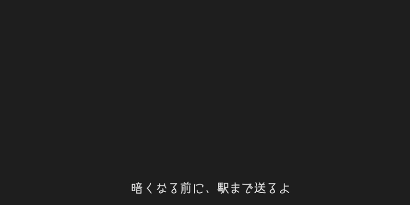 しねきゃぷしょん（cinecaption） フォントの作例:画像1