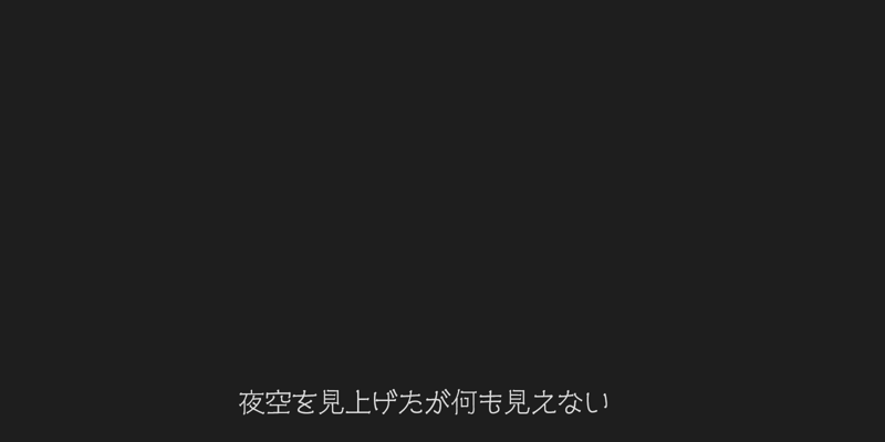 シネマレター フォントの作例:画像1