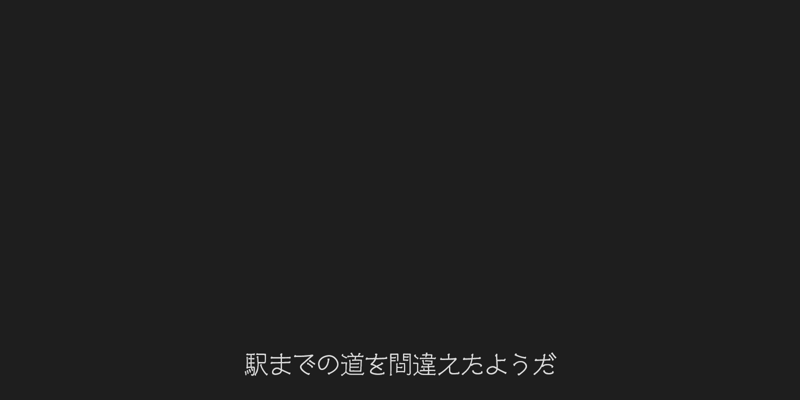 シネマレター フォントの作例:画像2