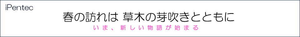HG丸ゴシックM-PRO フォントの作例:画像1