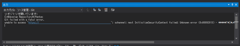 Visual Studio 2019 version 16.6 にアップデートすると 