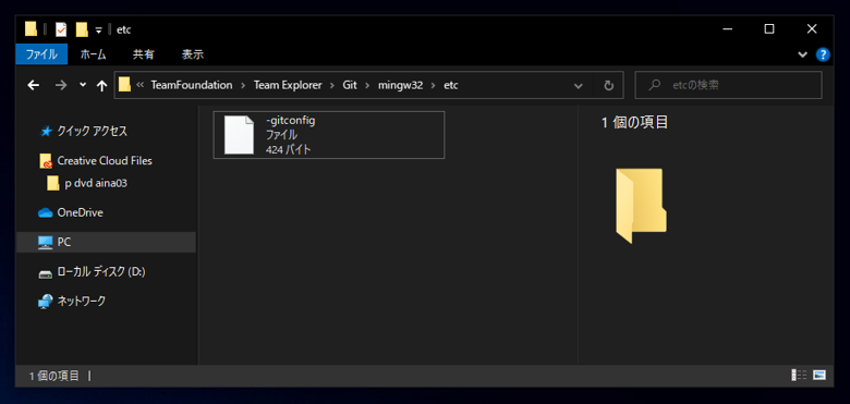 Visual Studio 2019 version 16.6 にアップデートすると 