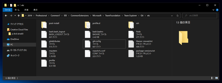 Visual Studio 2019 version 16.6 にアップデートすると 