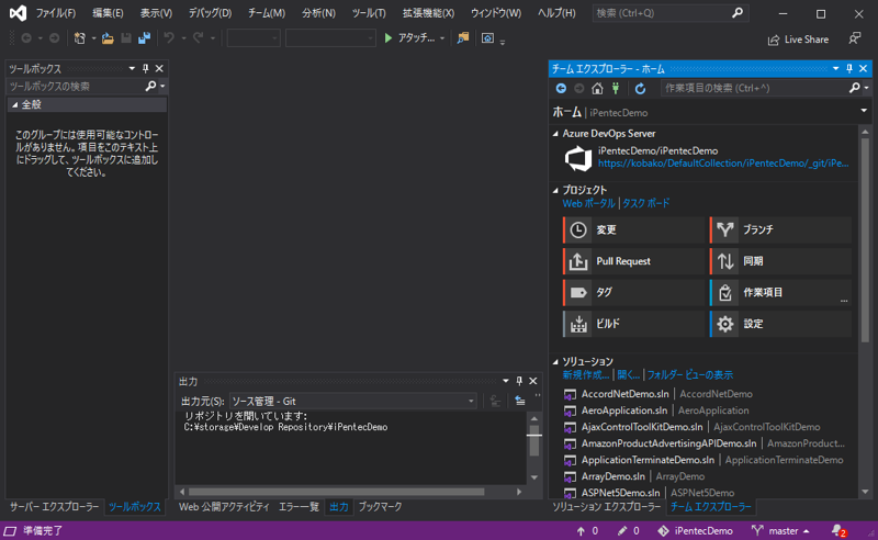 Azure DevOps Server のリモートGitリポジトリにプッシュしたブランチを削除する:画像1