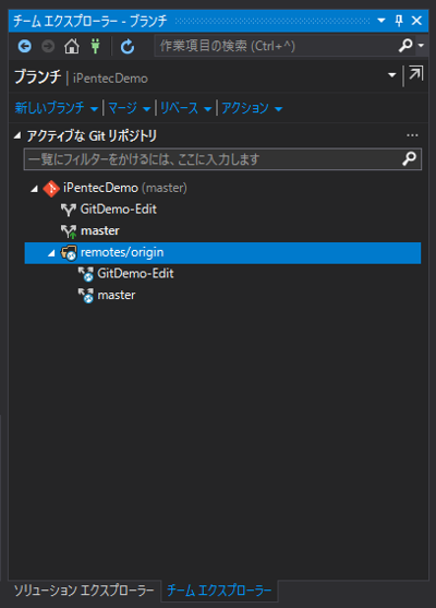 Azure DevOps Server のリモートGitリポジトリにプッシュしたブランチを削除する:画像3